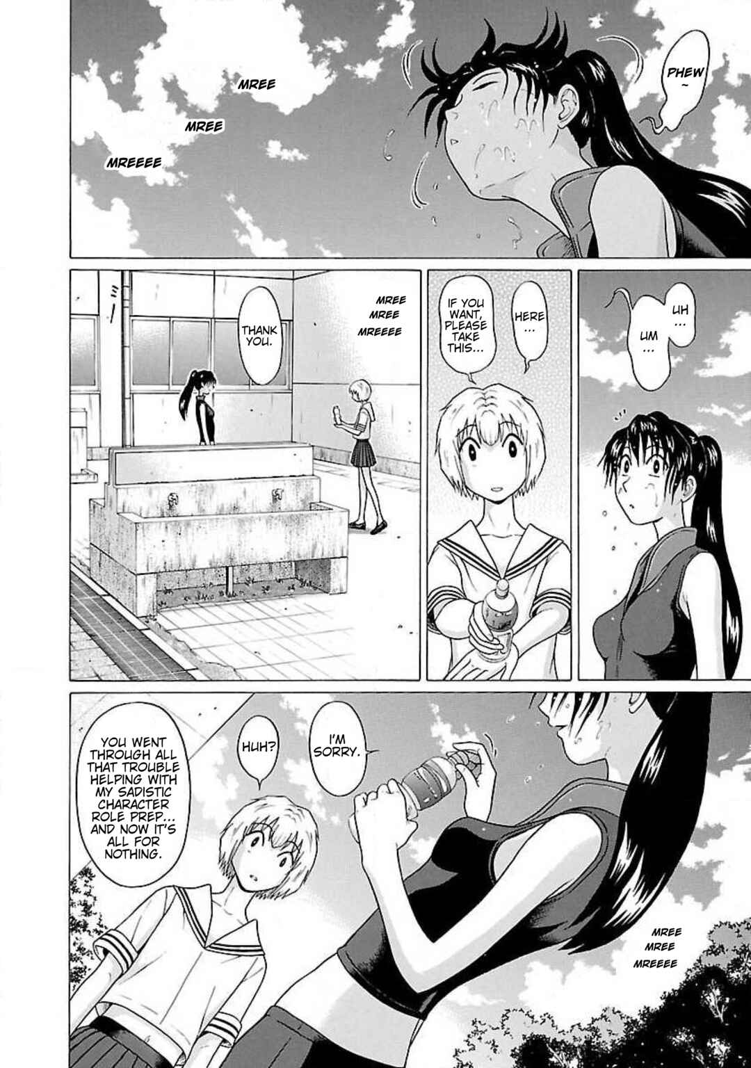 Ittsu Chapter 39 - Page 5