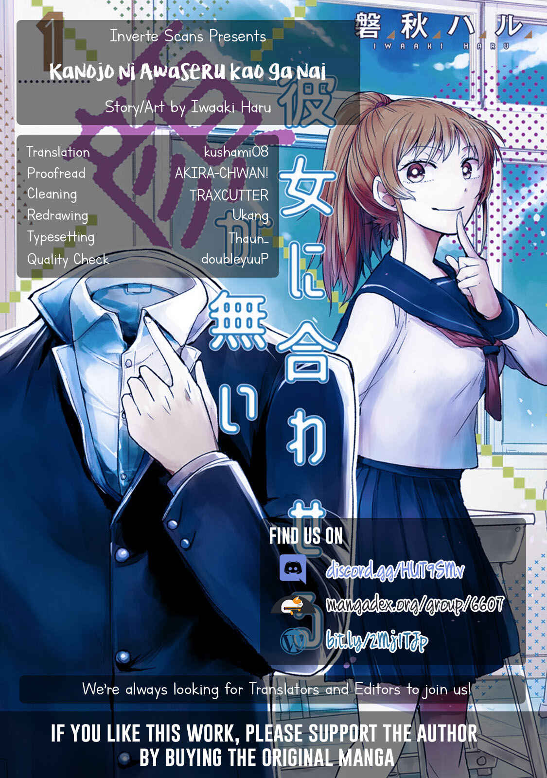 Kanojo ni Awaseru Kao ga Nai Chapter 19 - Page 7