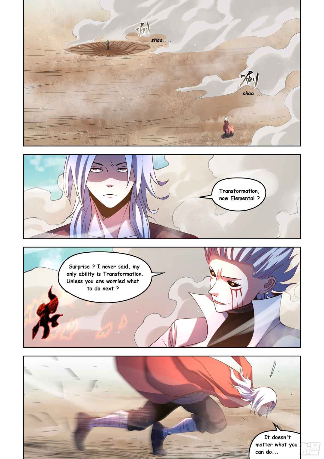 Mòshì Fánrén Chapter 532 - Page 1