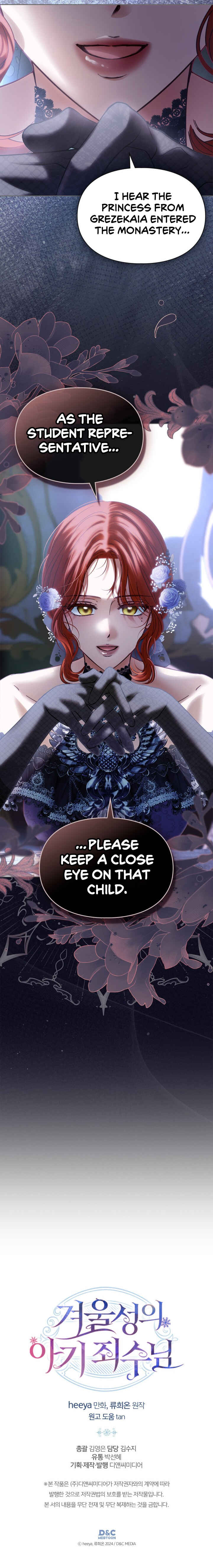 Baby Prisoner of the Winter Castle Chapter 72 - Page 14