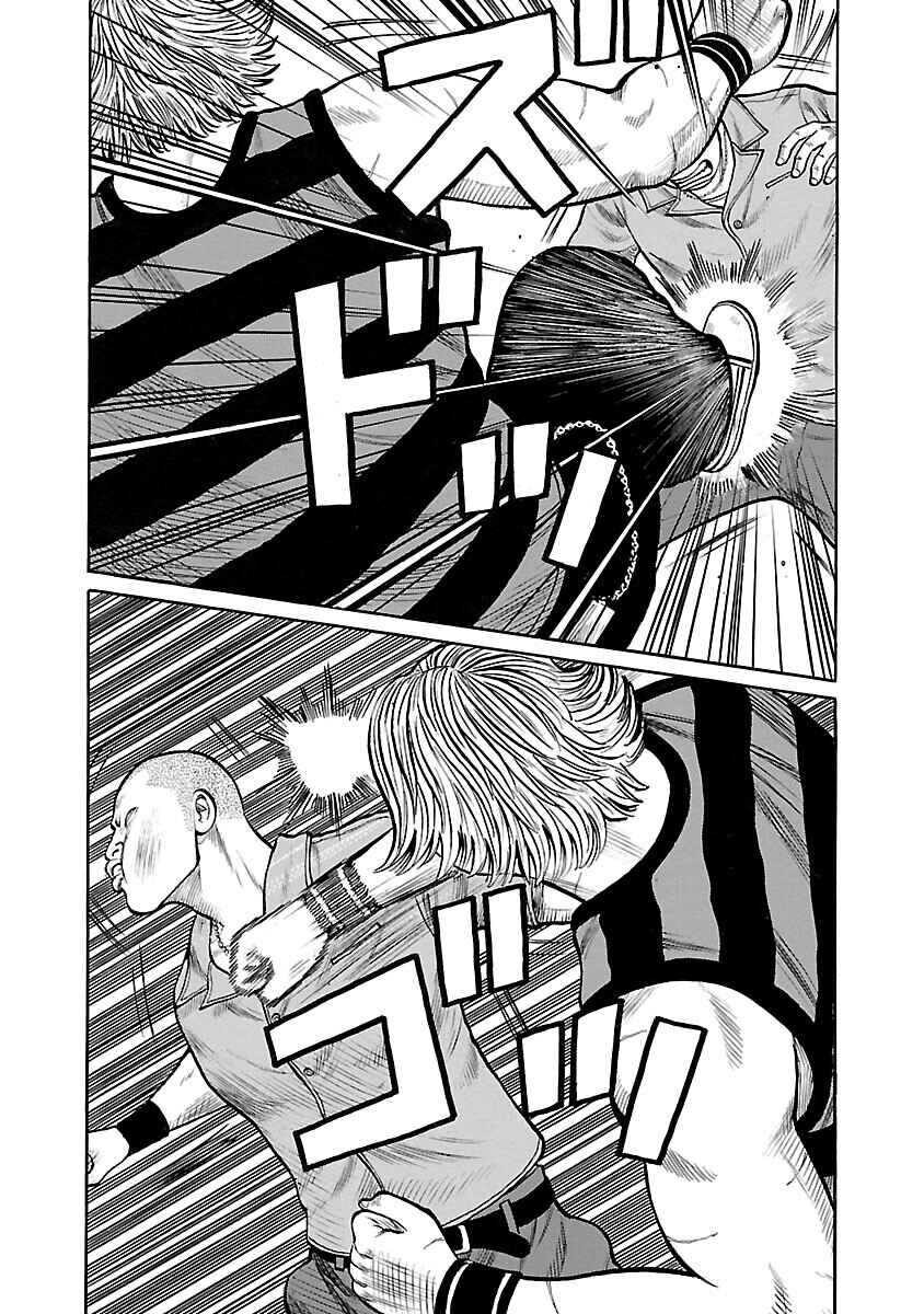 Shinsouban WORST Chapter 50 - Page 22