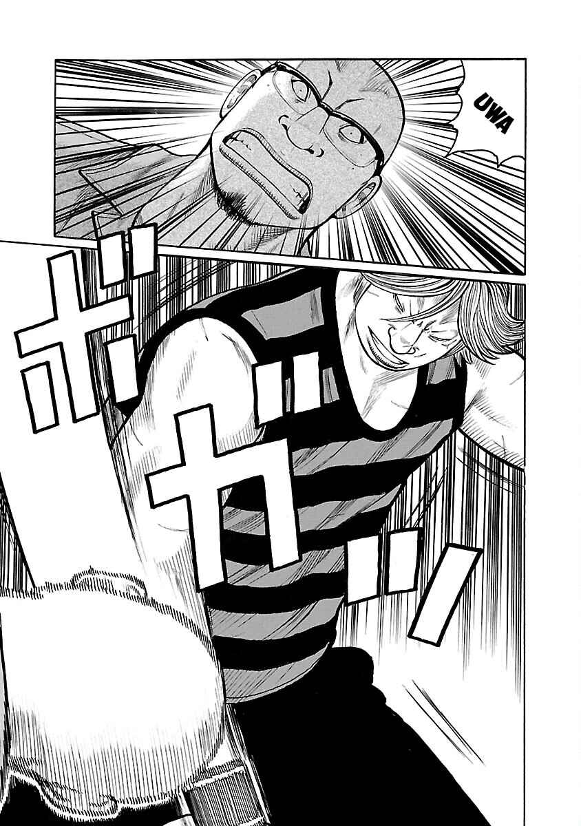 Shinsouban WORST Chapter 50 - Page 23