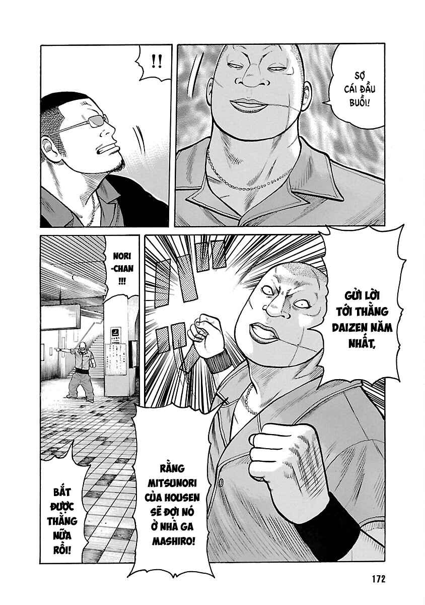 Shinsouban WORST Chapter 50 - Page 38
