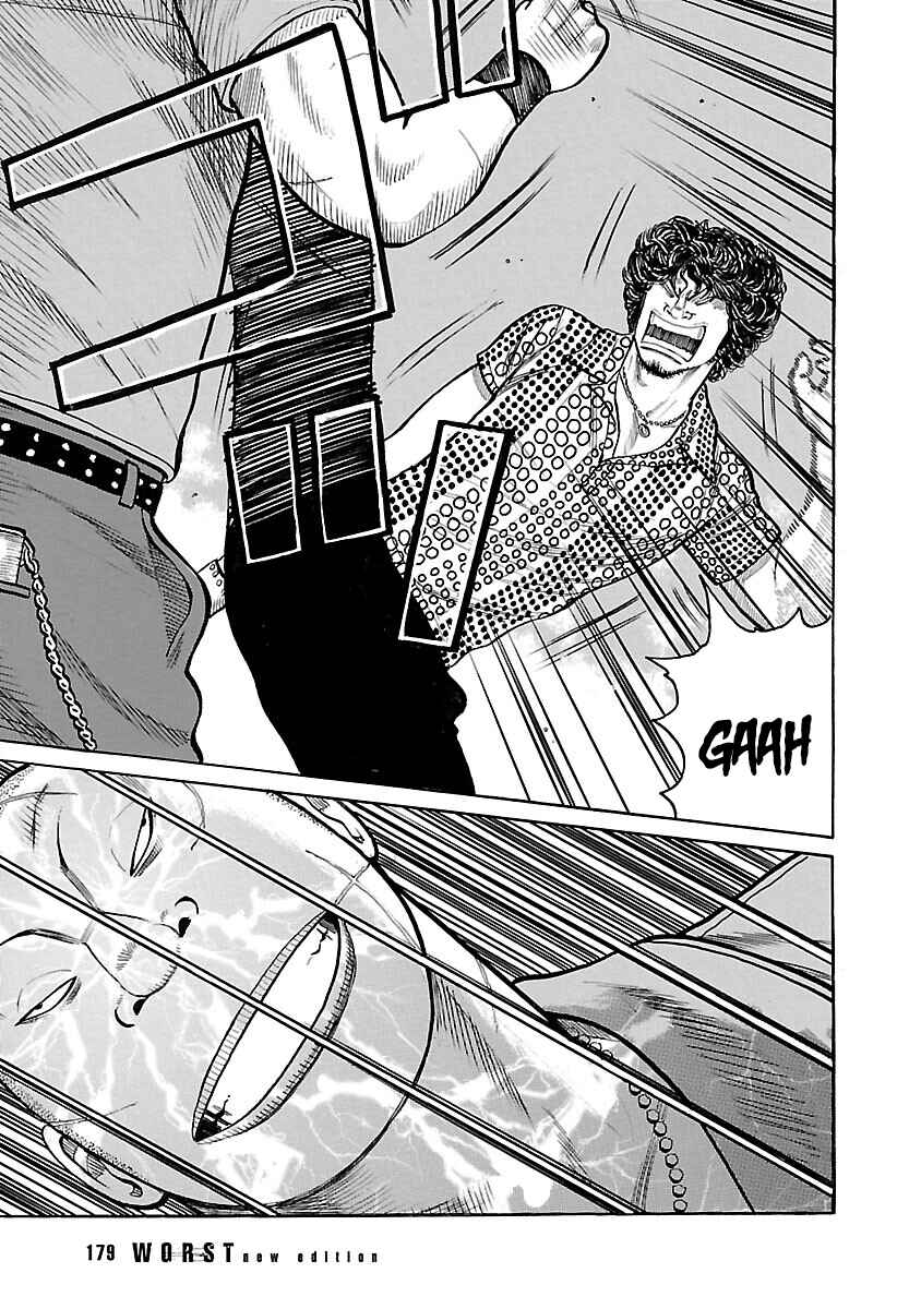 Shinsouban WORST Chapter 50 - Page 45
