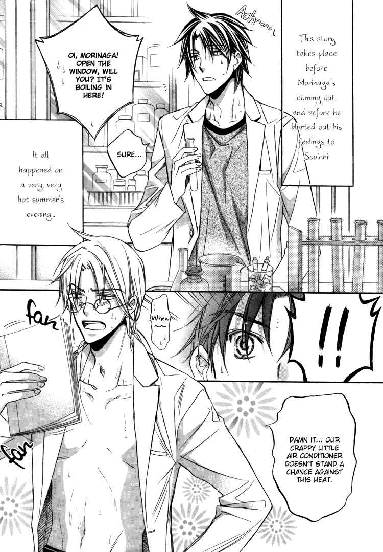 Koisuru Boukun Chapter OVA1 DVD Extra - Page 2