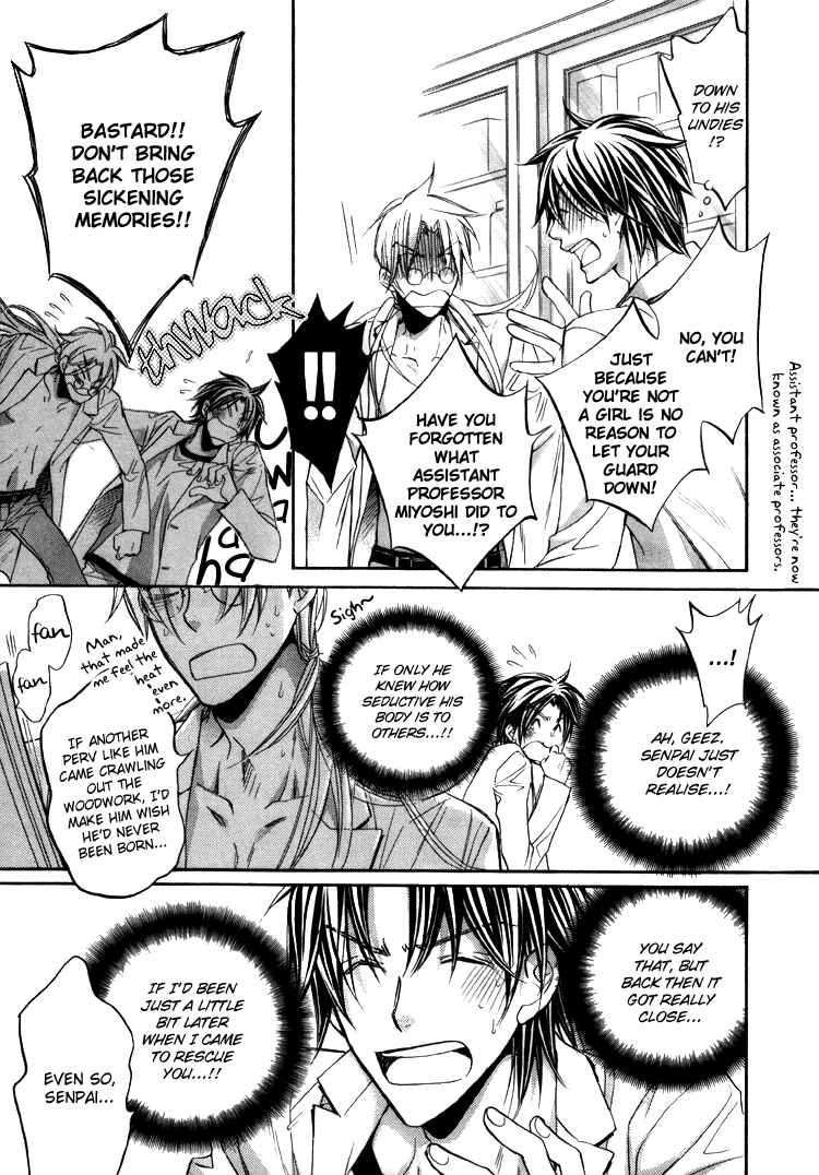 Koisuru Boukun Chapter OVA1 DVD Extra - Page 4