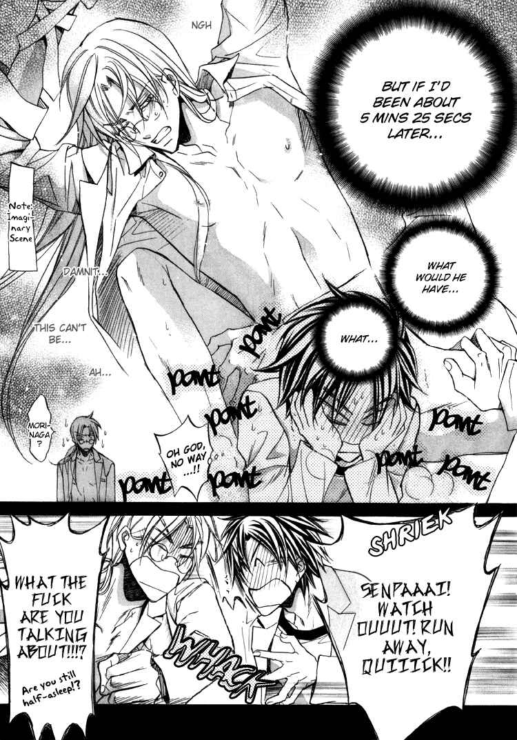 Koisuru Boukun Chapter OVA1 DVD Extra - Page 6