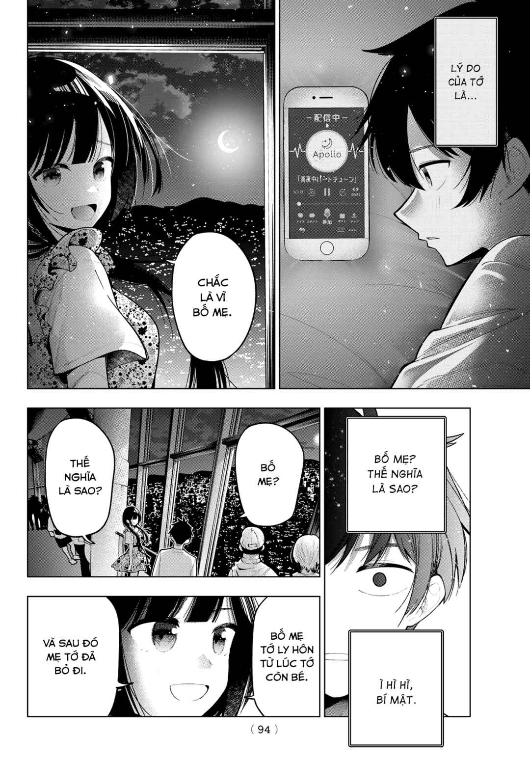 Mayonaka Heart Tune Chapter 77 - Page 12