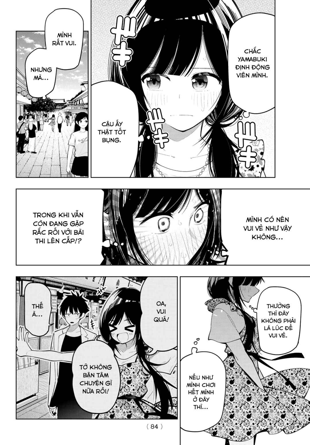 Mayonaka Heart Tune Chapter 77 - Page 2