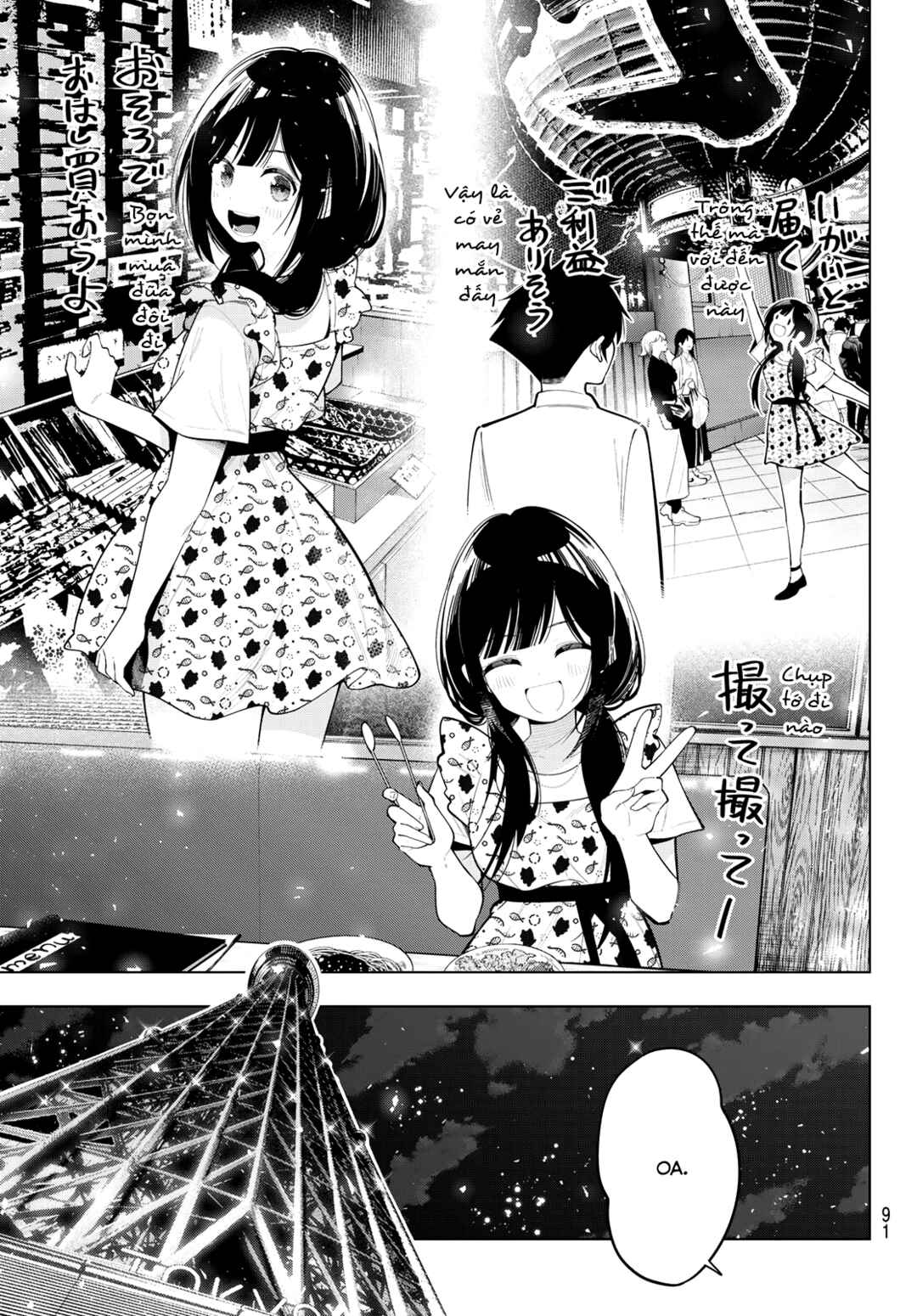 Mayonaka Heart Tune Chapter 77 - Page 9