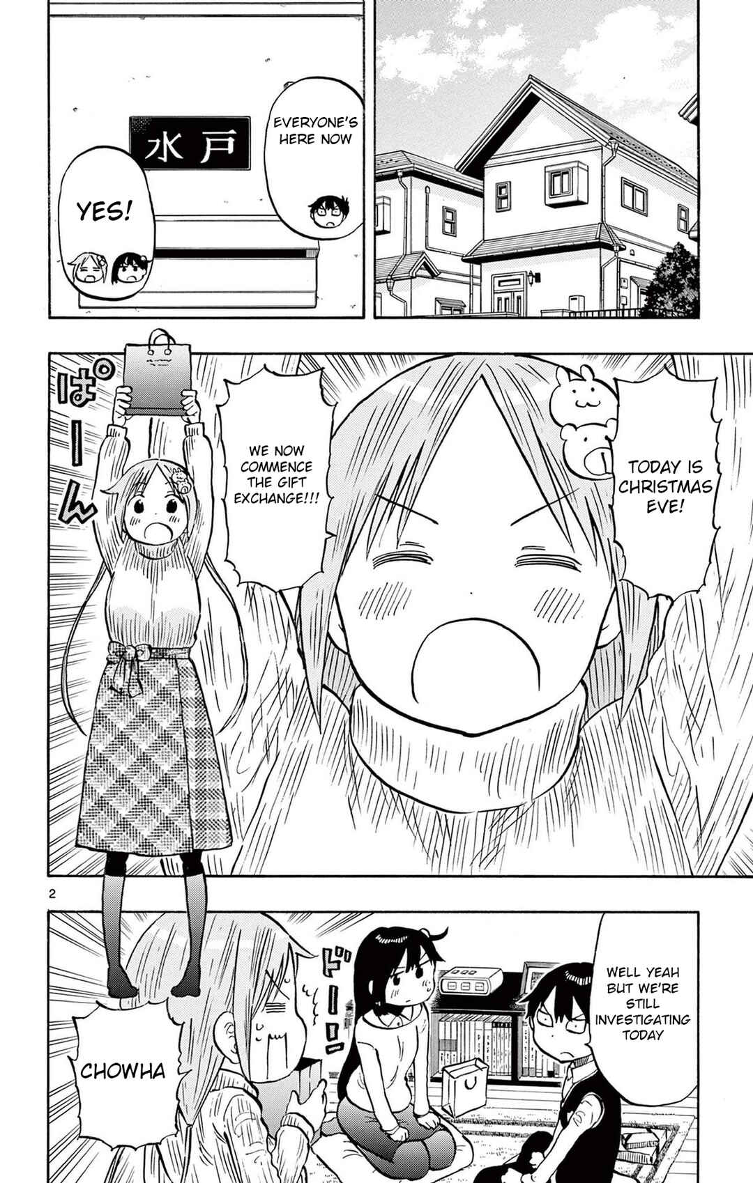 Ponkotsu-chan Kenshouchuu Chapter 82 - Page 2