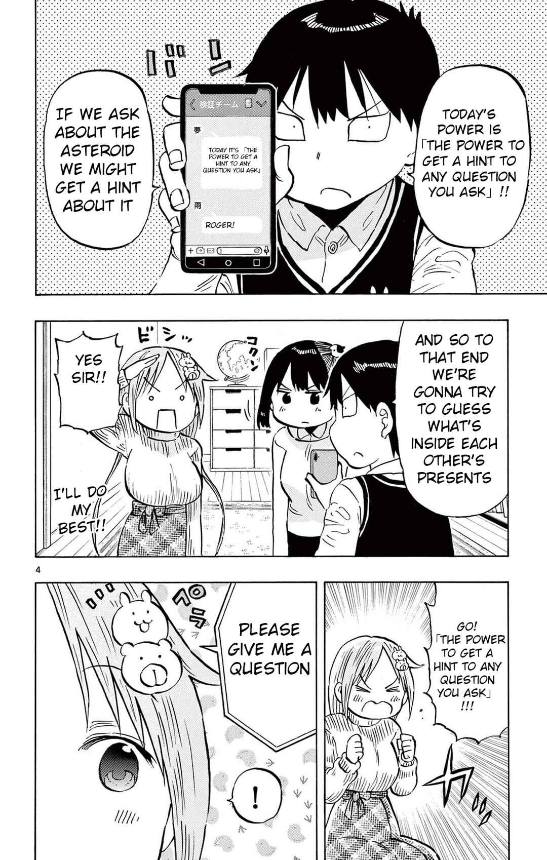 Ponkotsu-chan Kenshouchuu Chapter 82 - Page 4