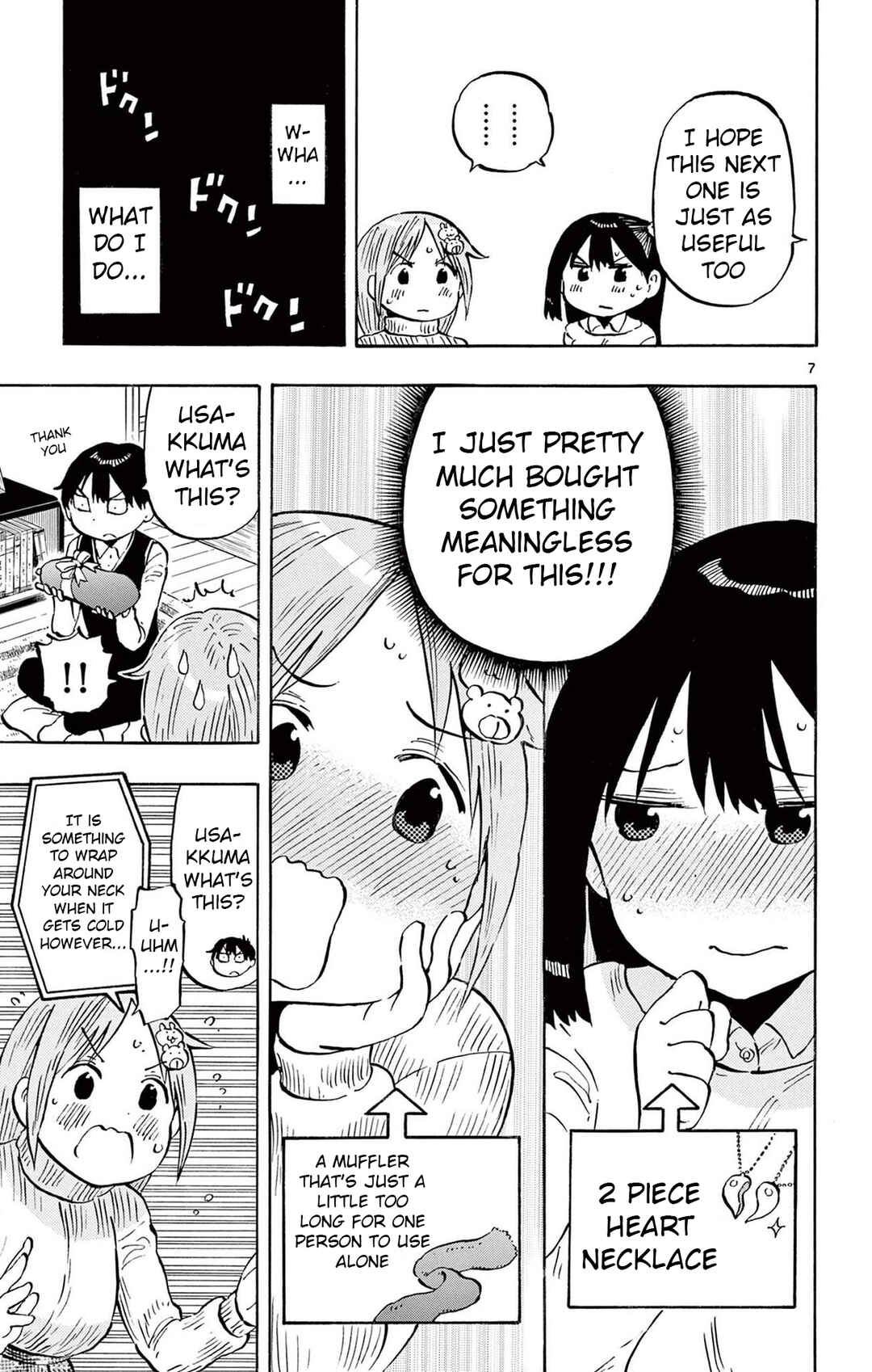 Ponkotsu-chan Kenshouchuu Chapter 82 - Page 7