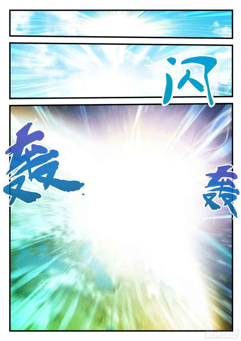 Xiānxiá Shìjiè Chapter 144.2 - Page 9