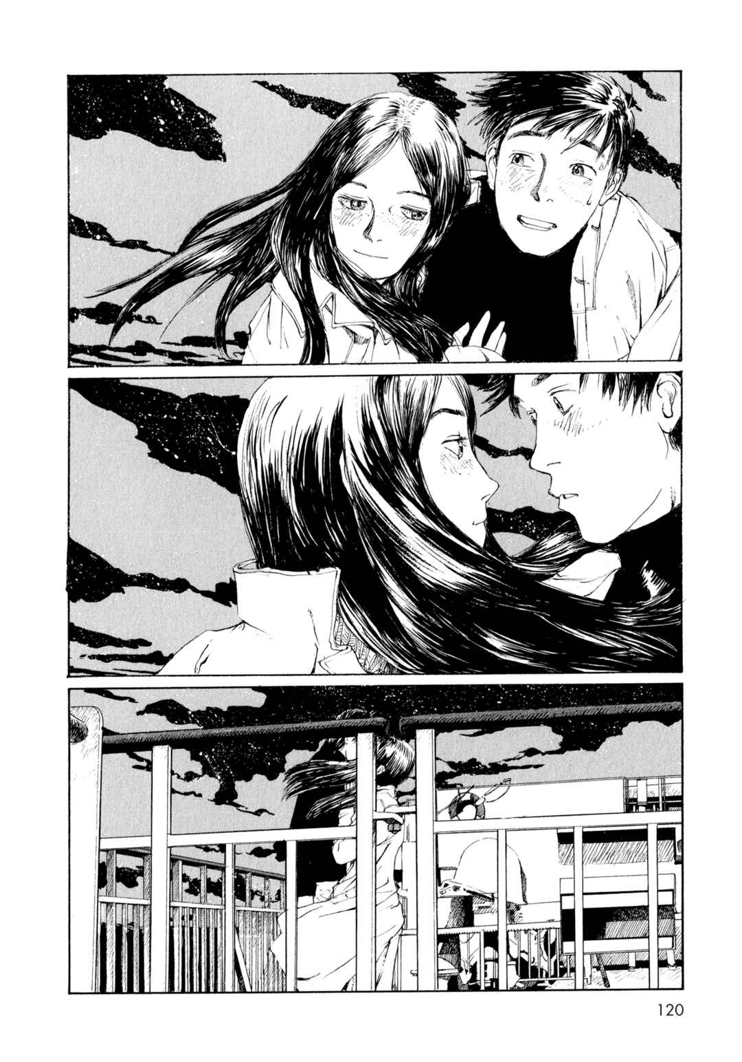 Omoide Emanon Chapter 6 - Page 23