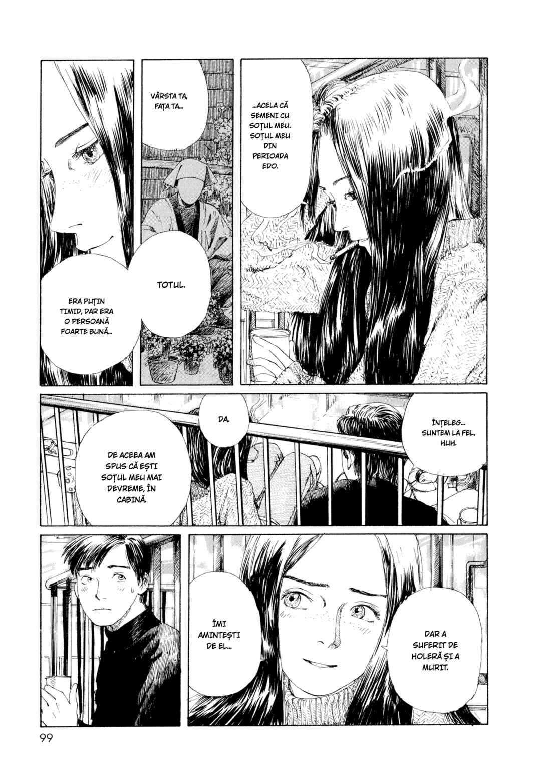 Omoide Emanon Chapter 6 - Page 3