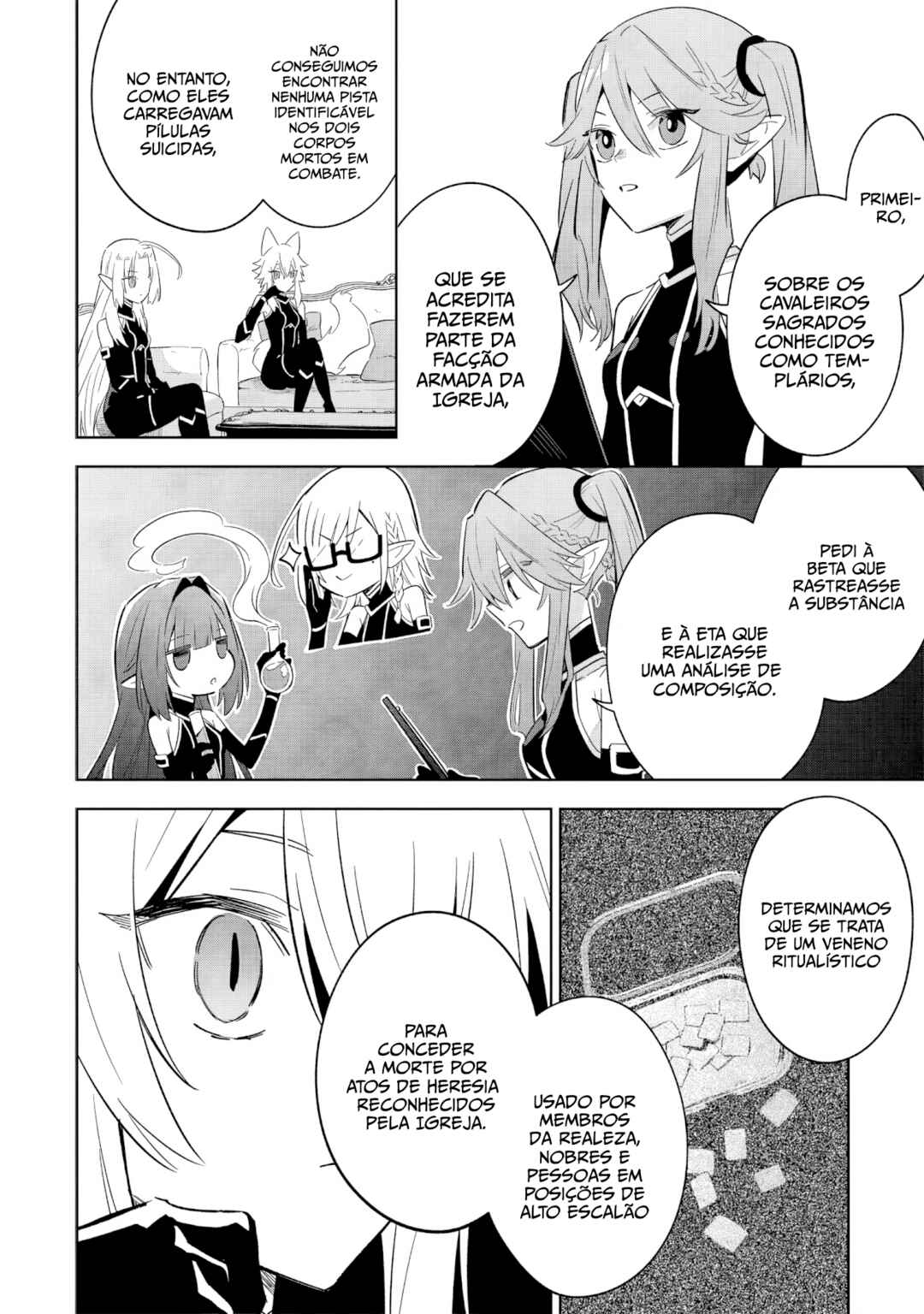 Kage no Jitsuryokusha ni Naritakute! Master of Garden ~Shichikage Retsuden~ Chapter 16.1 - Page 3