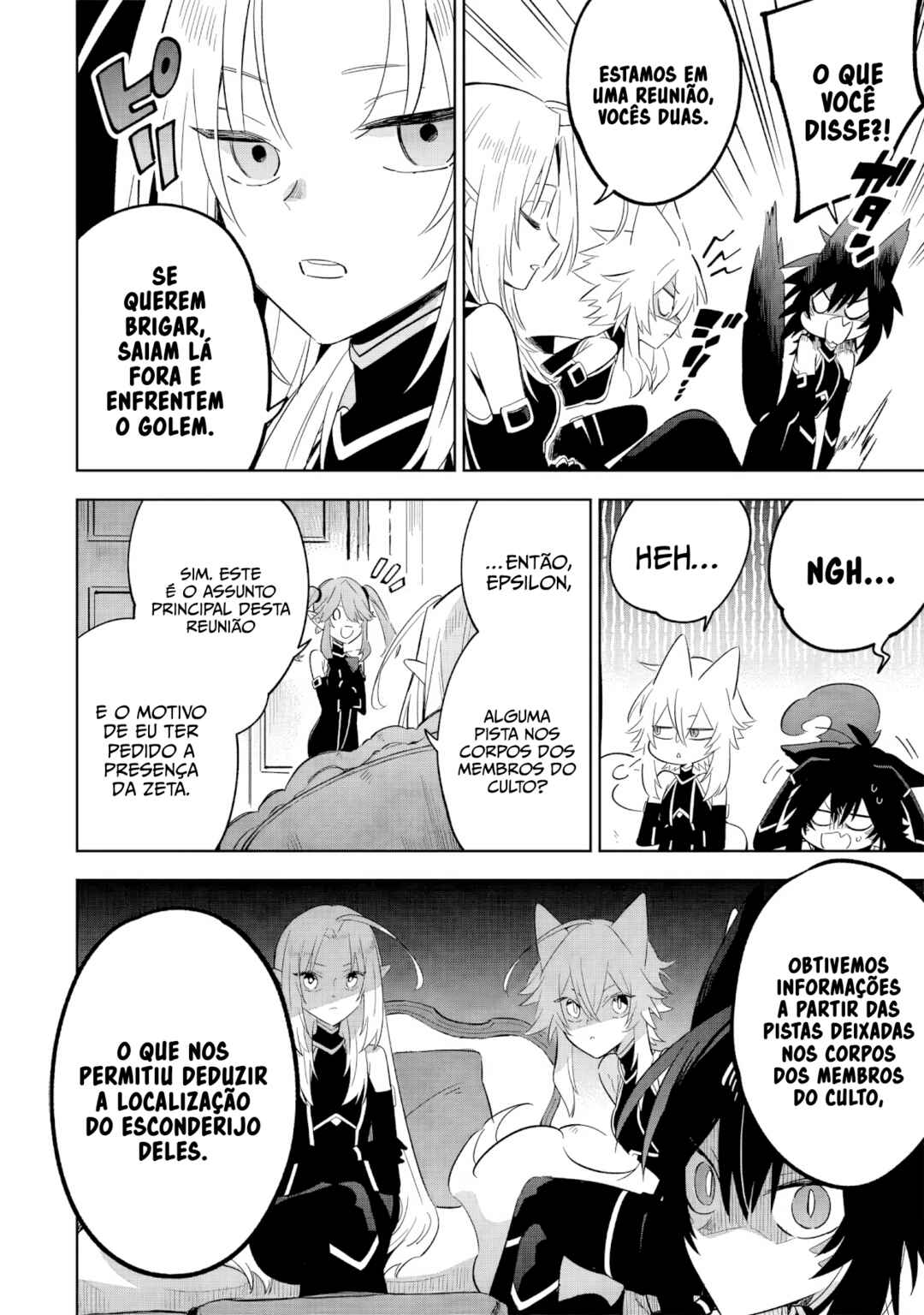 Kage no Jitsuryokusha ni Naritakute! Master of Garden ~Shichikage Retsuden~ Chapter 16.1 - Page 5