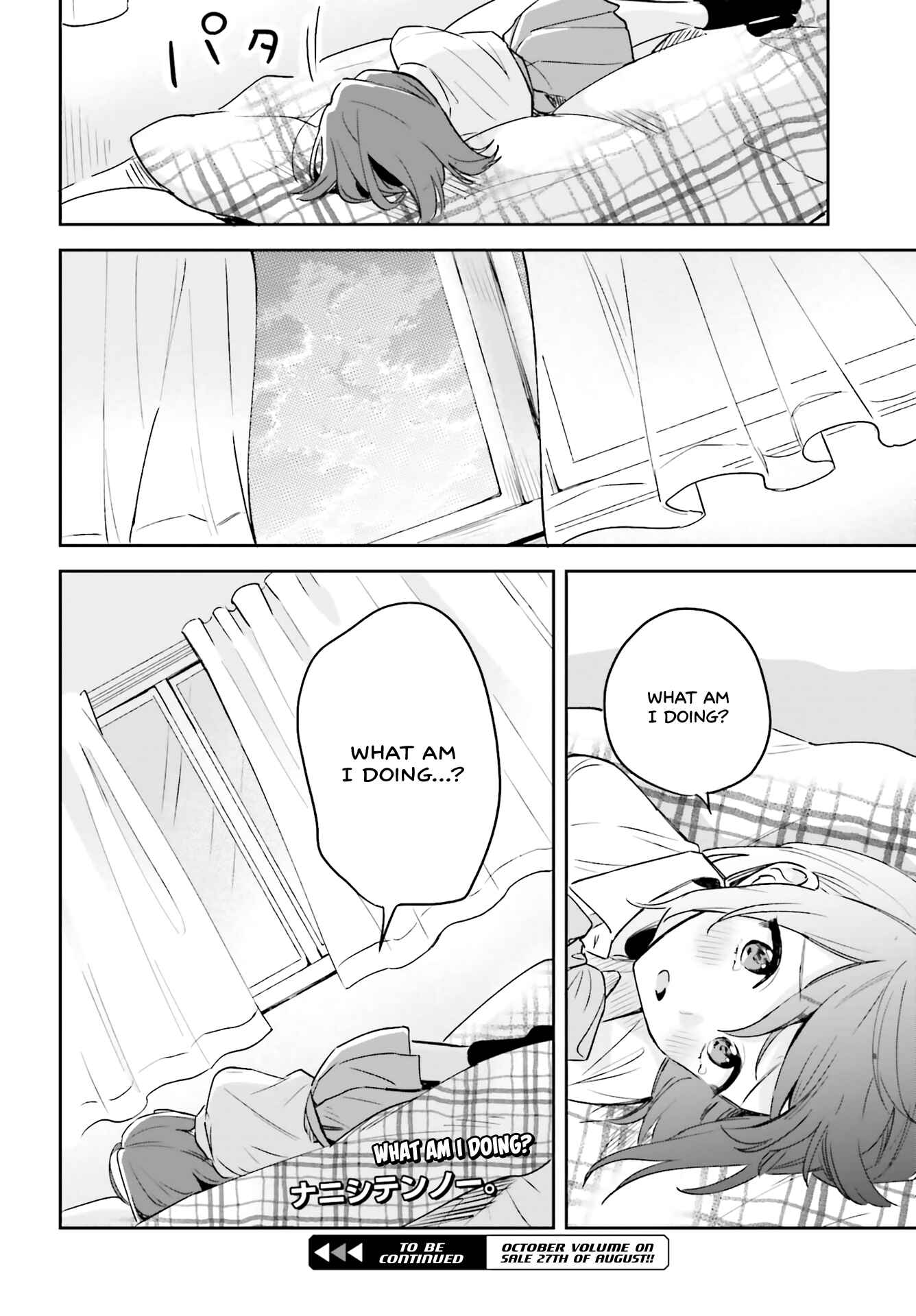 Adachi to Shimamura Chapter 3 - Page 30