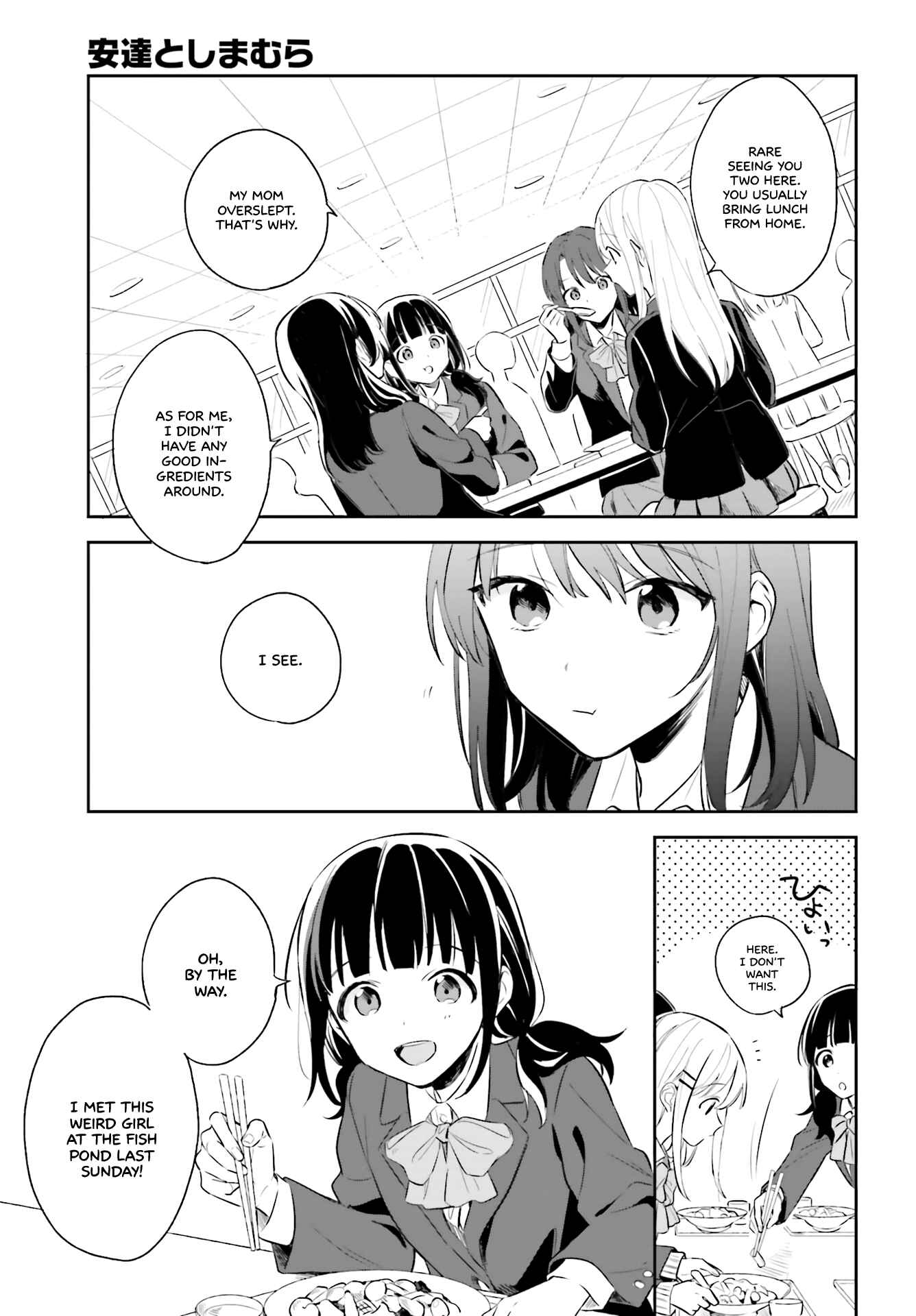 Adachi to Shimamura Chapter 3 - Page 5