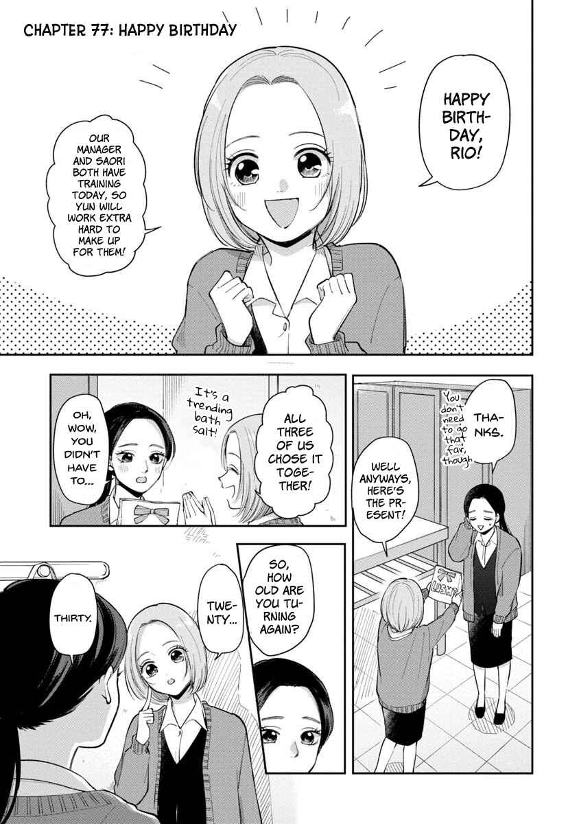 Futari Ashita mo Sorenari ni Chapter 77 - Page 2