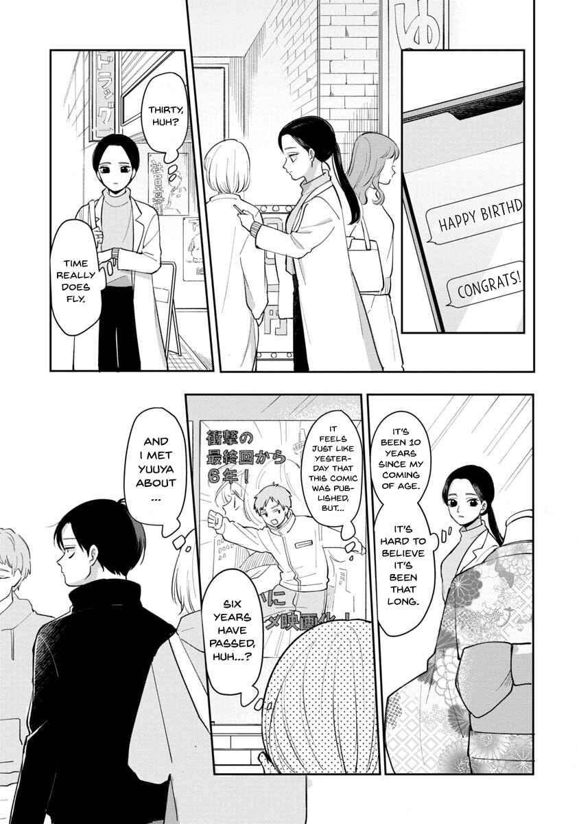 Futari Ashita mo Sorenari ni Chapter 77 - Page 4