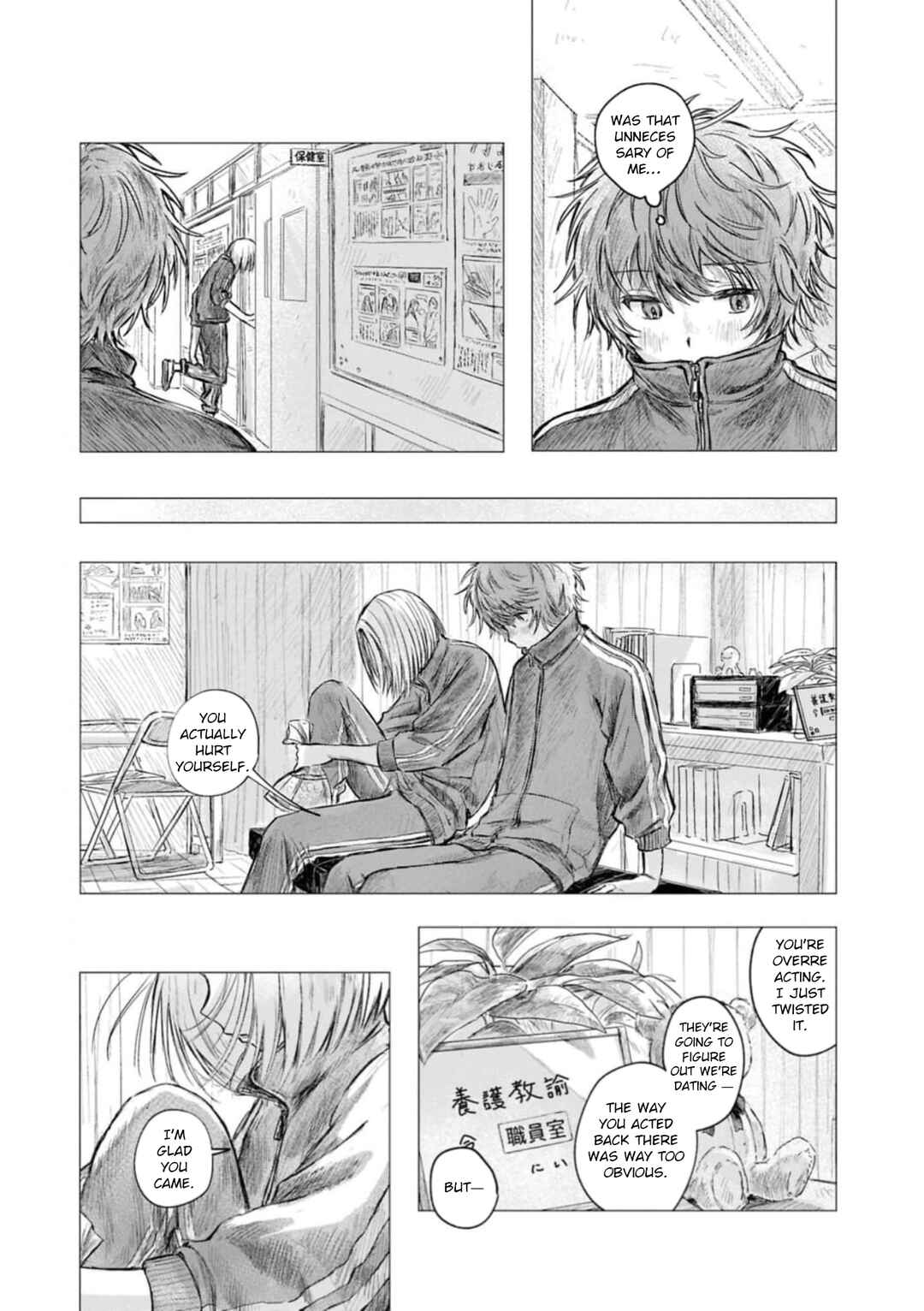Kouki to Haru Chapter 15 - Page 4
