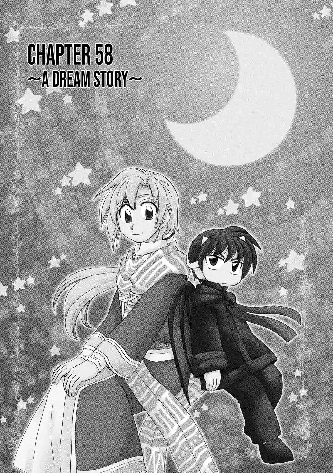 The Dragon Mages of Corseltel ~The Tale of the Dragon Children~ Chapter 58 - Page 2