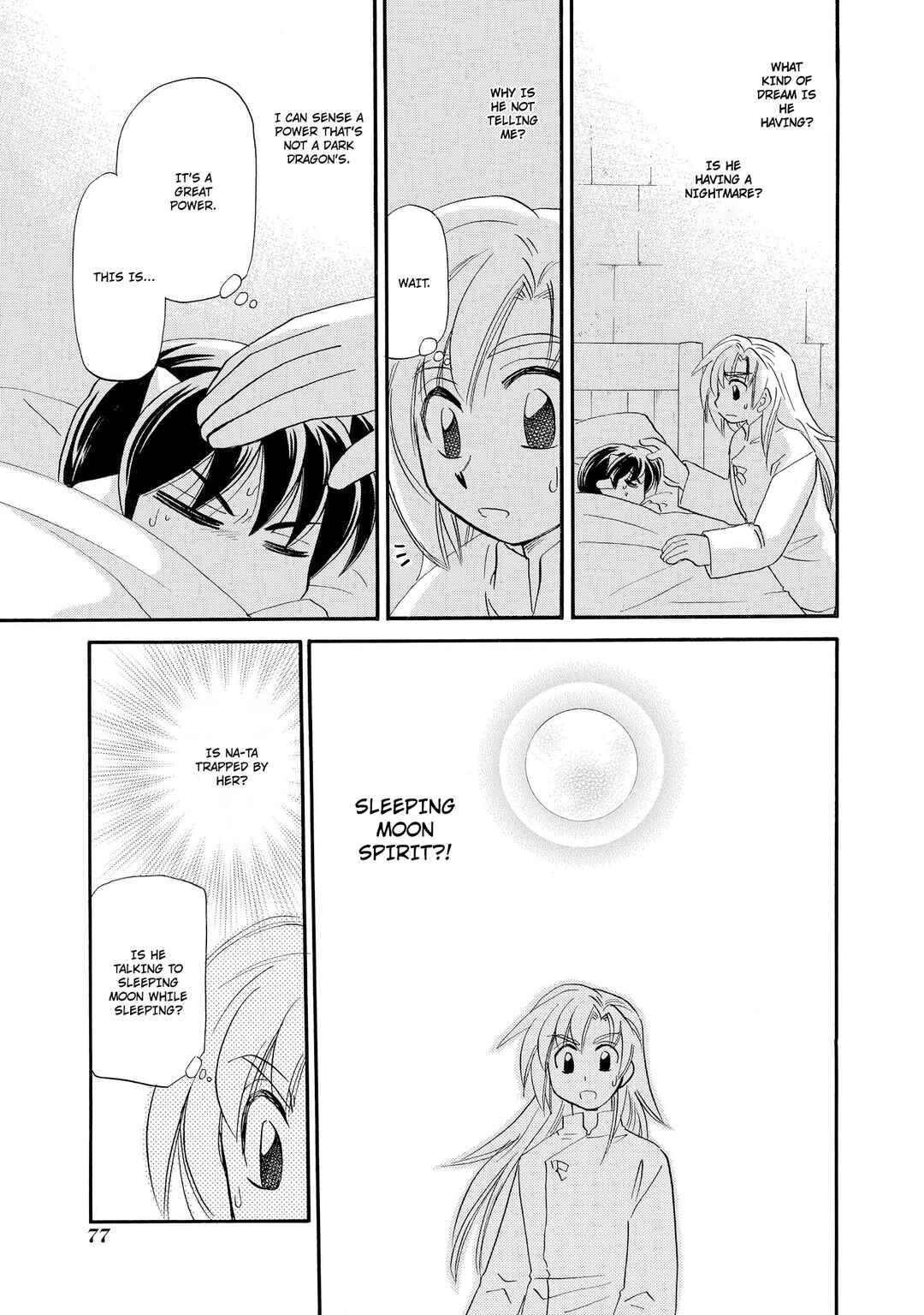The Dragon Mages of Corseltel ~The Tale of the Dragon Children~ Chapter 58 - Page 22