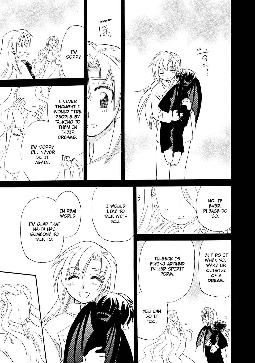 The Dragon Mages of Corseltel ~The Tale of the Dragon Children~ Chapter 58 - Page 32