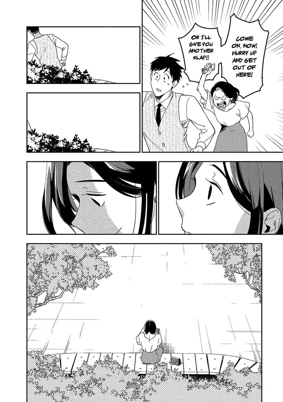 Akuheki Chapter 14 - Page 14