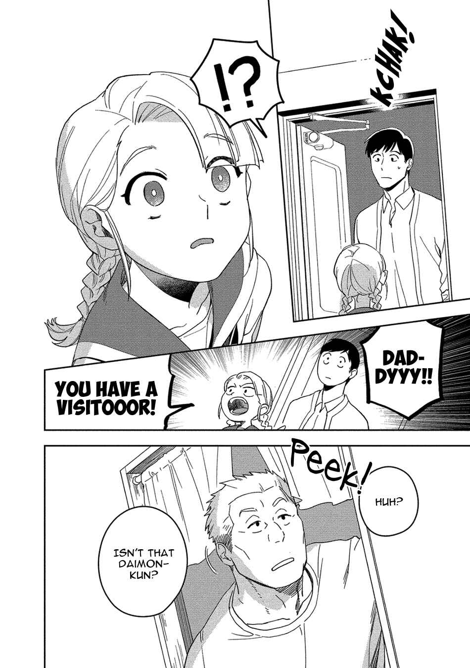 Akuheki Chapter 14 - Page 24