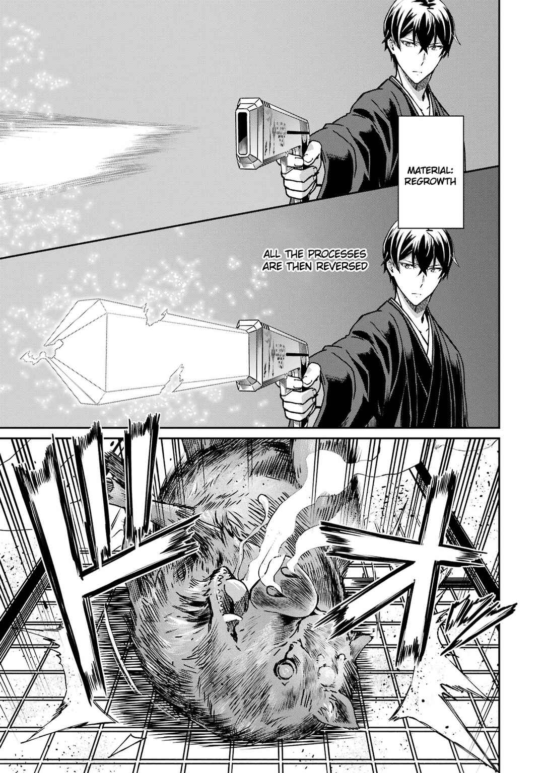 Mahouka Koukou no Rettousei - Yotsuba Keishou-hen Chapter 26 - Page 11