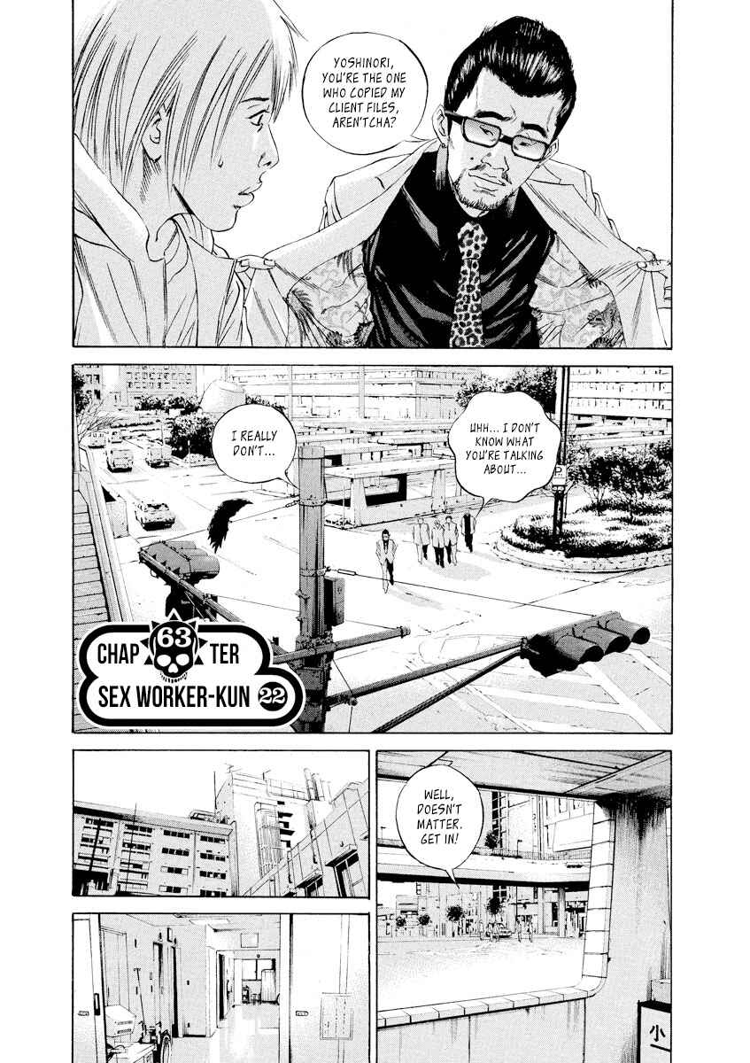 Yamikin Ushijima-kun Chapter 63 - Page 1
