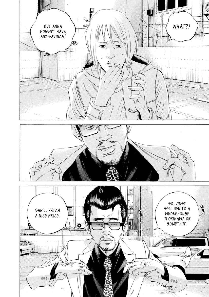 Yamikin Ushijima-kun Chapter 63 - Page 4