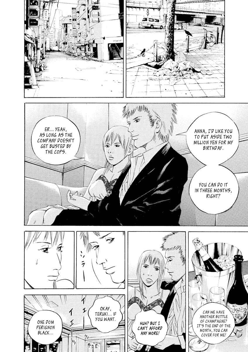 Yamikin Ushijima-kun Chapter 63 - Page 6