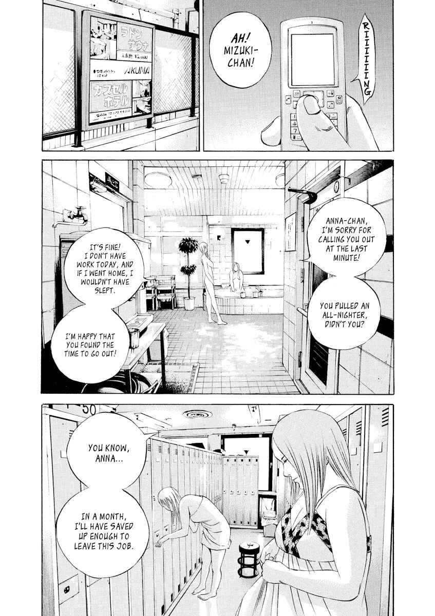 Yamikin Ushijima-kun Chapter 63 - Page 8