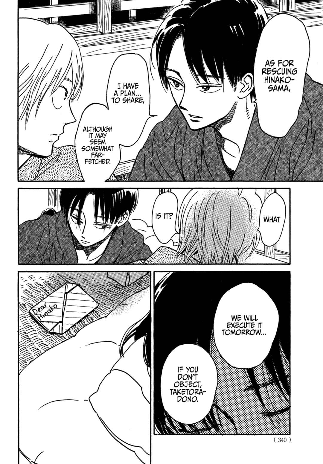 Namida Ame to Serenade Chapter 66 - Page 13