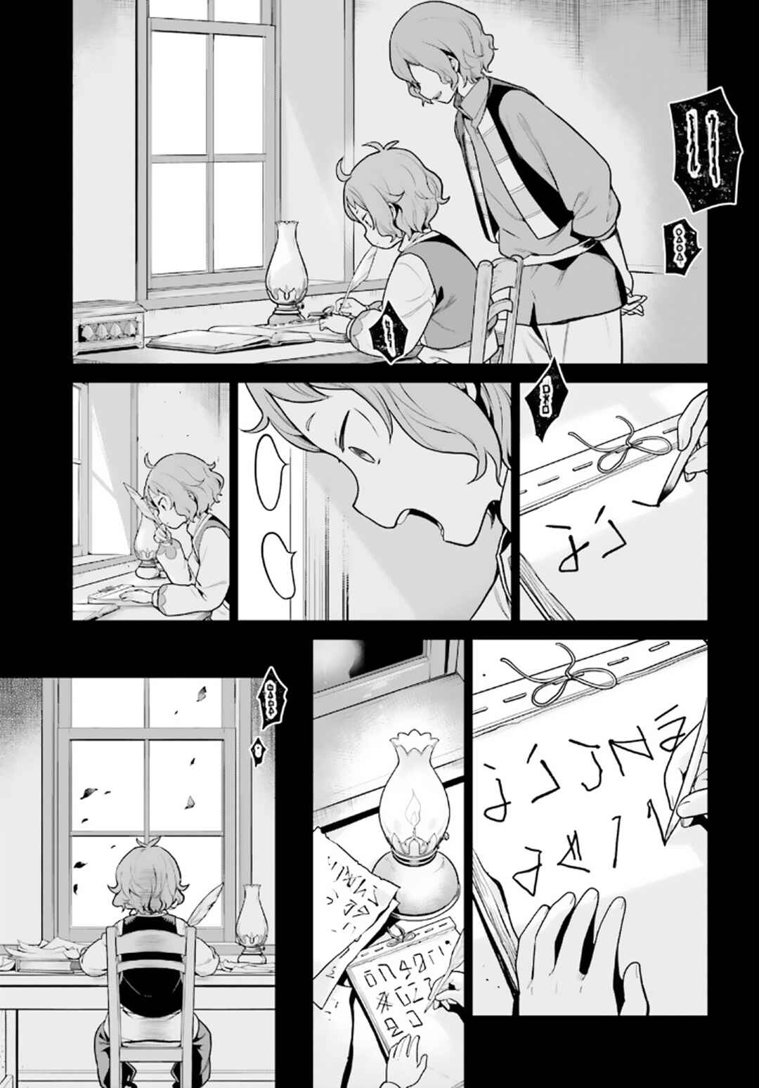Re:Zero kara Hajimeru Isekai Seikatsu: Dai 4-shou—Seiiki to Gouyoku no Majo Chapter 45 - Page 6