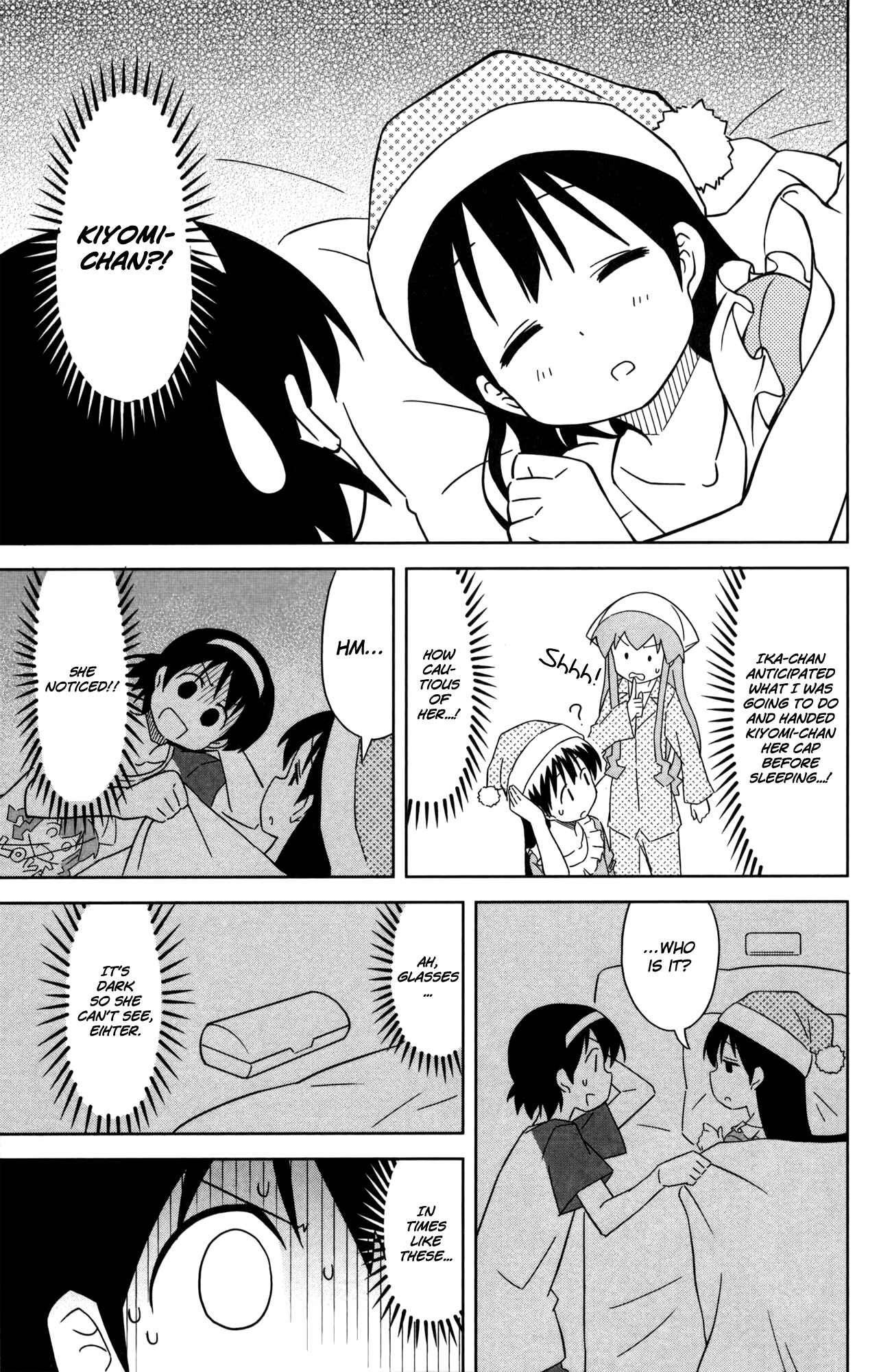 Shinryaku! Ika Musume Chapter 369 - Page 7