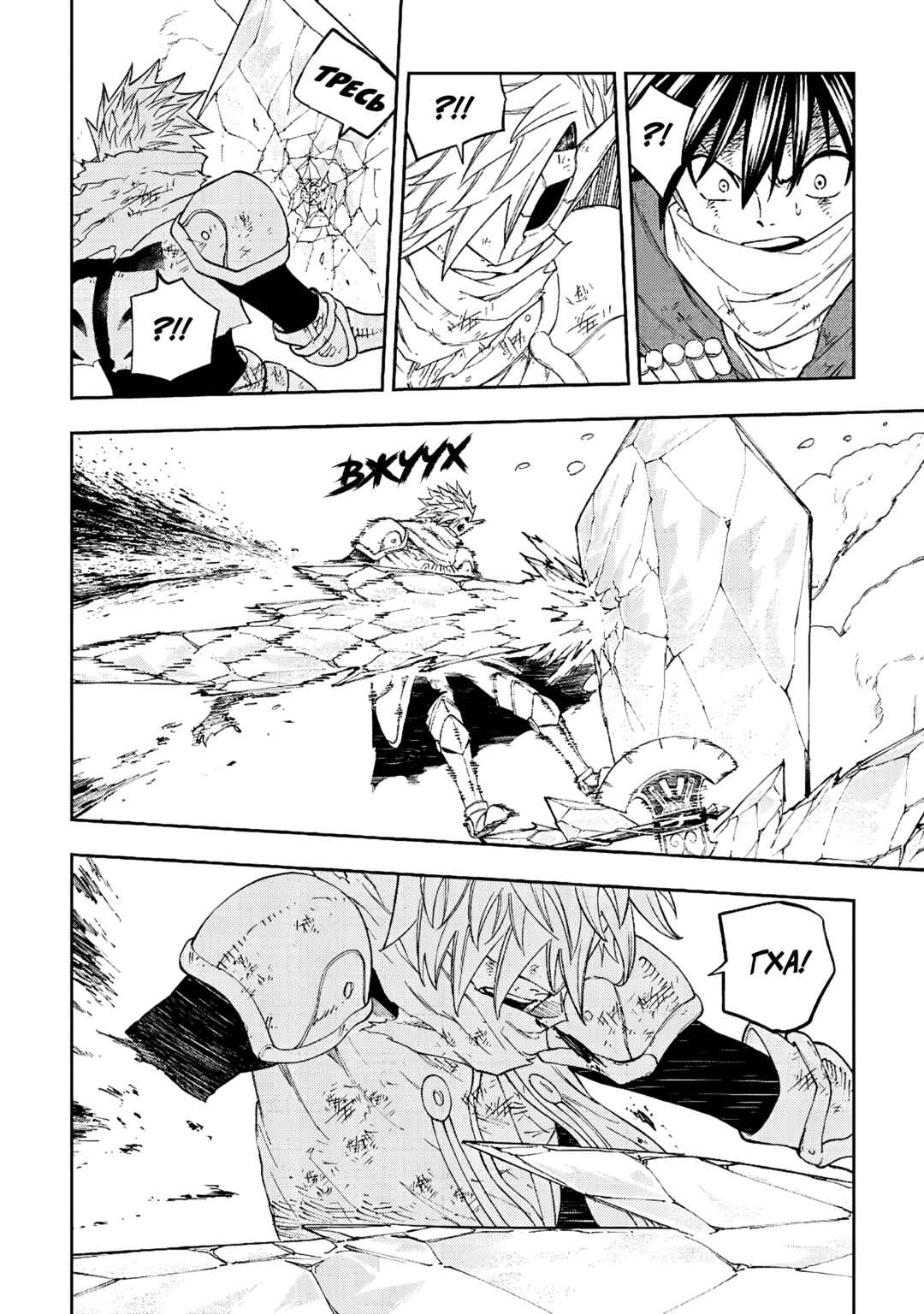Tensei Kusushi wa Isekai o Meguru Chapter 21 - Page 8