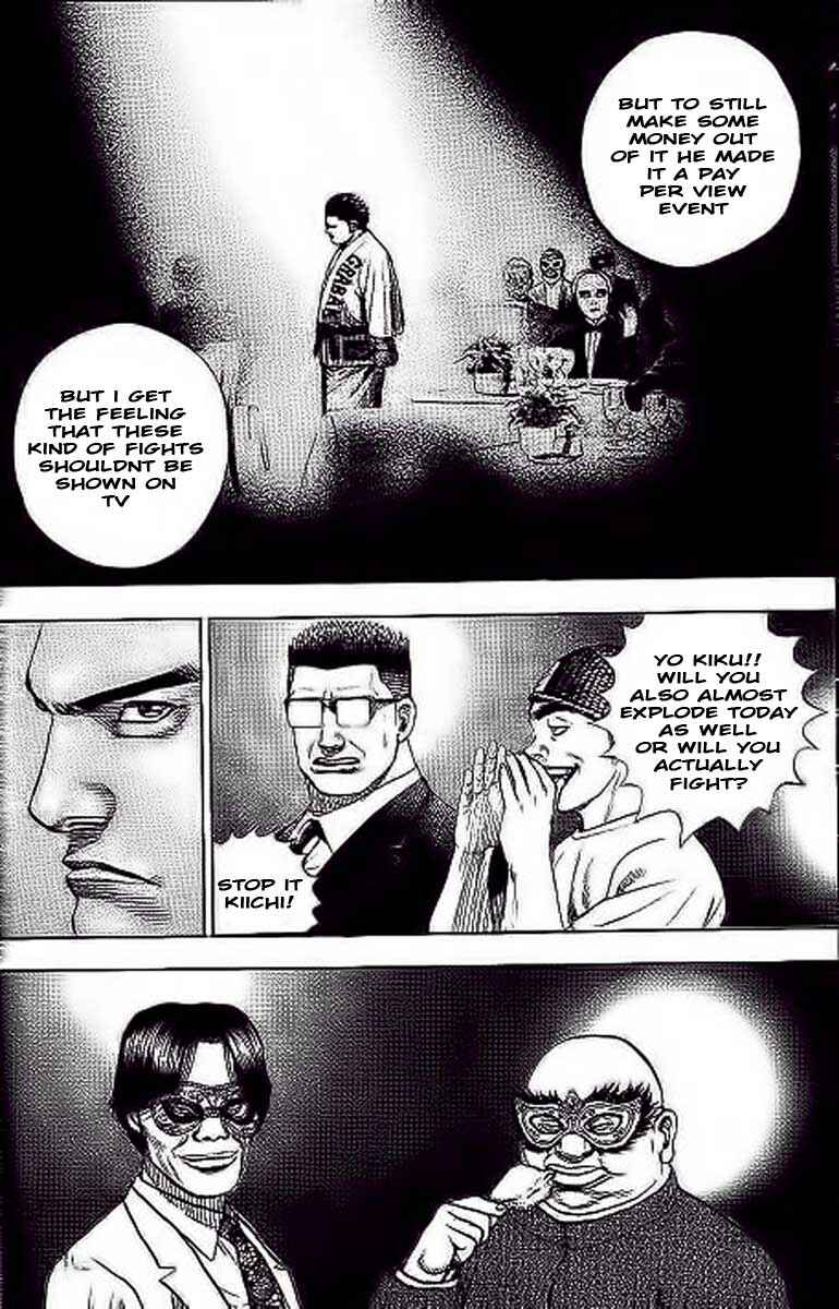 Tough Chapter 236 - Page 7