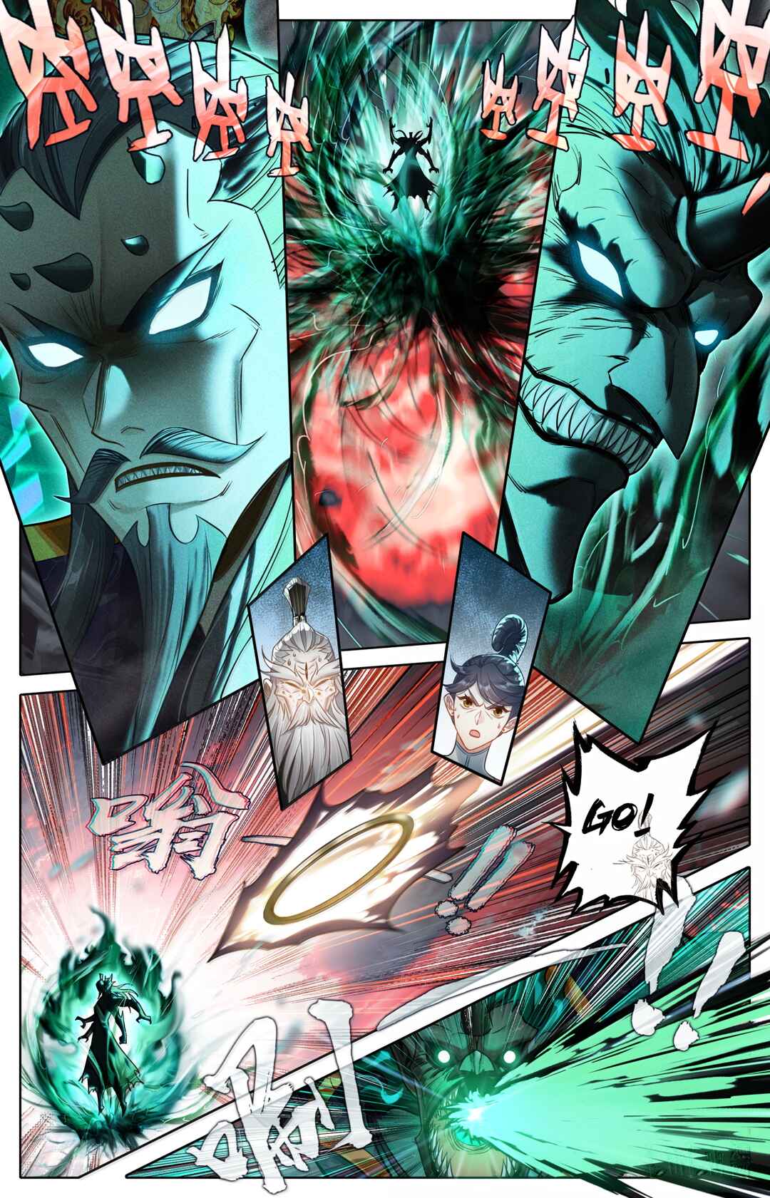 Fánrén Xiūxiān Zhuàn Chapter 373 - Page 3