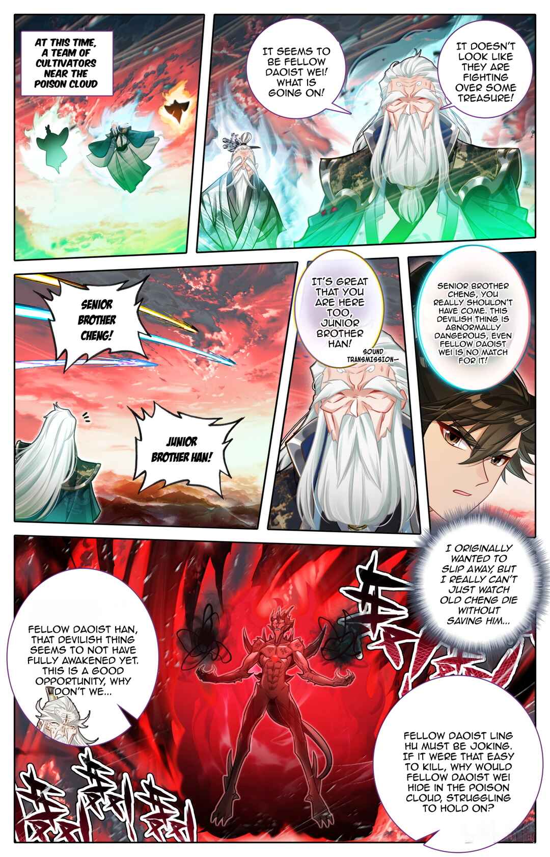 Fánrén Xiūxiān Zhuàn Chapter 373 - Page 8