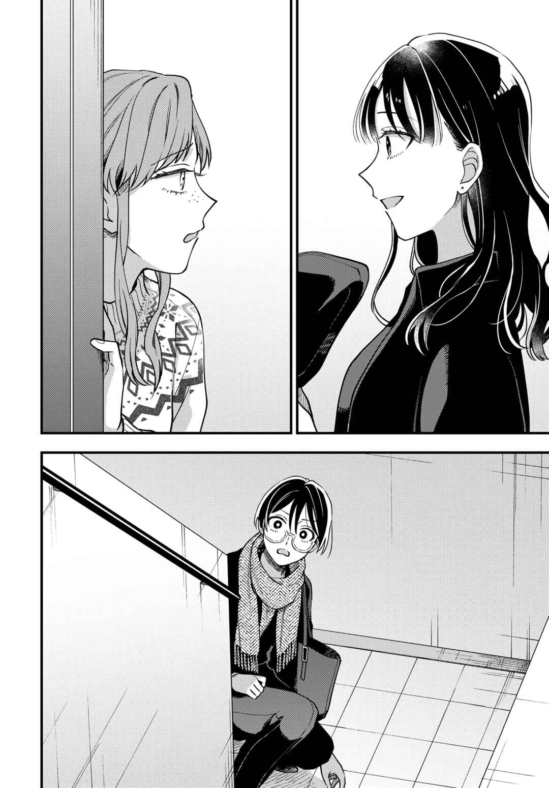 Maitsuki Niwa-tsuki Ooya-tsuki Chapter 22 - Page 10