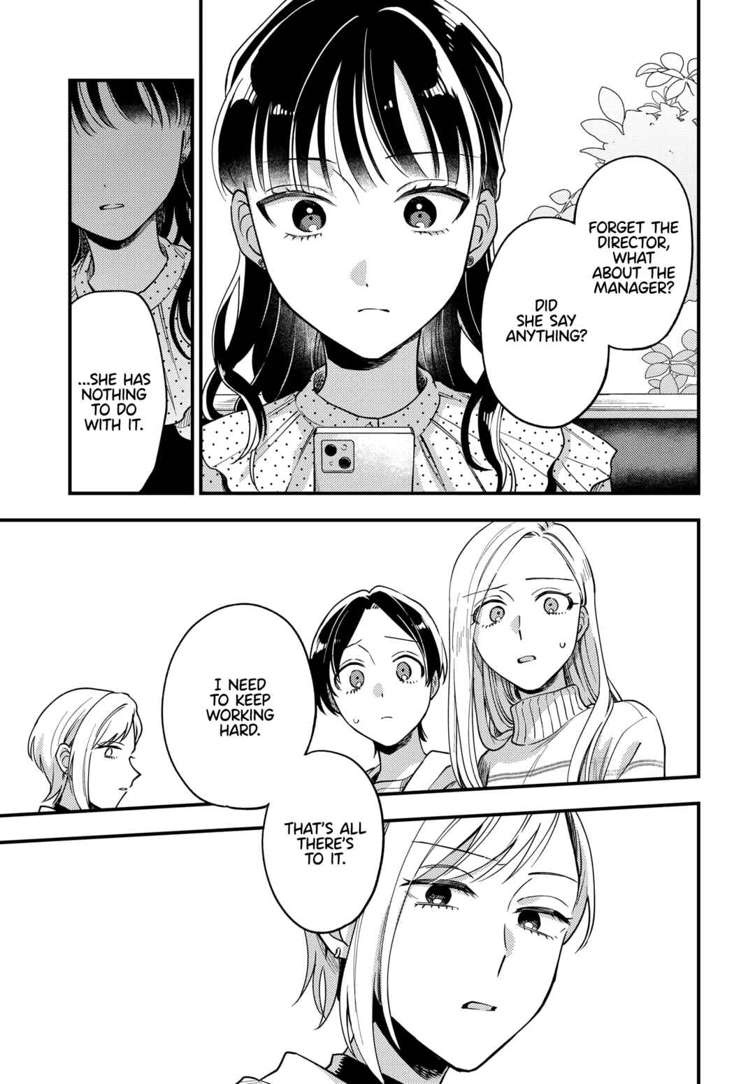 Maitsuki Niwa-tsuki Ooya-tsuki Chapter 22 - Page 17