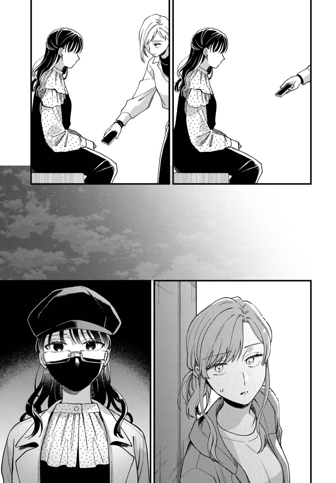 Maitsuki Niwa-tsuki Ooya-tsuki Chapter 22 - Page 19