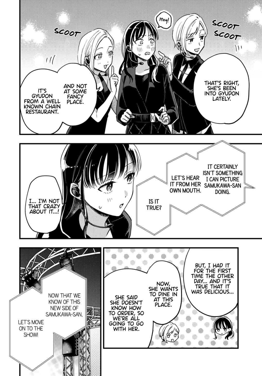 Maitsuki Niwa-tsuki Ooya-tsuki Chapter 22 - Page 2