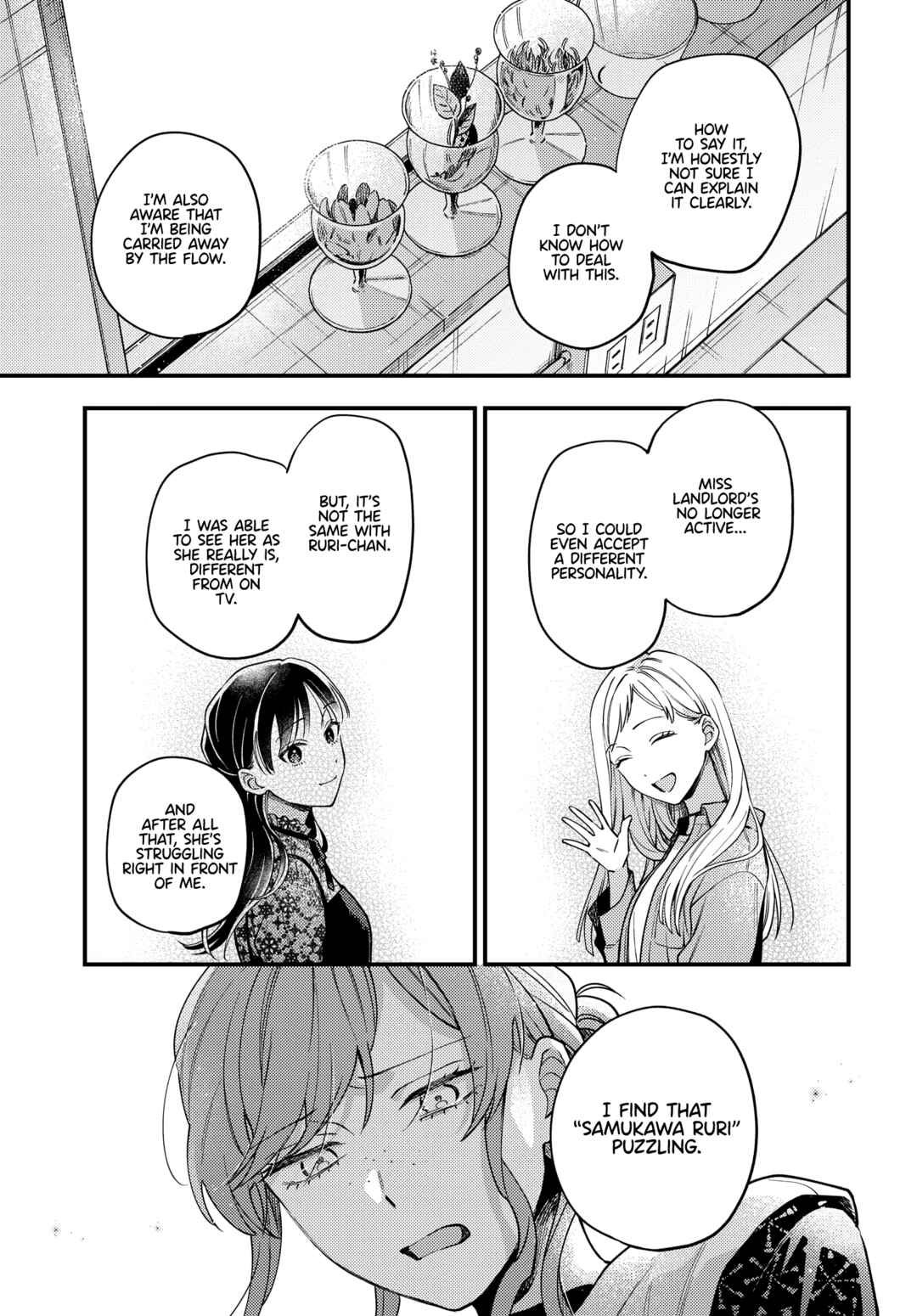 Maitsuki Niwa-tsuki Ooya-tsuki Chapter 22 - Page 25