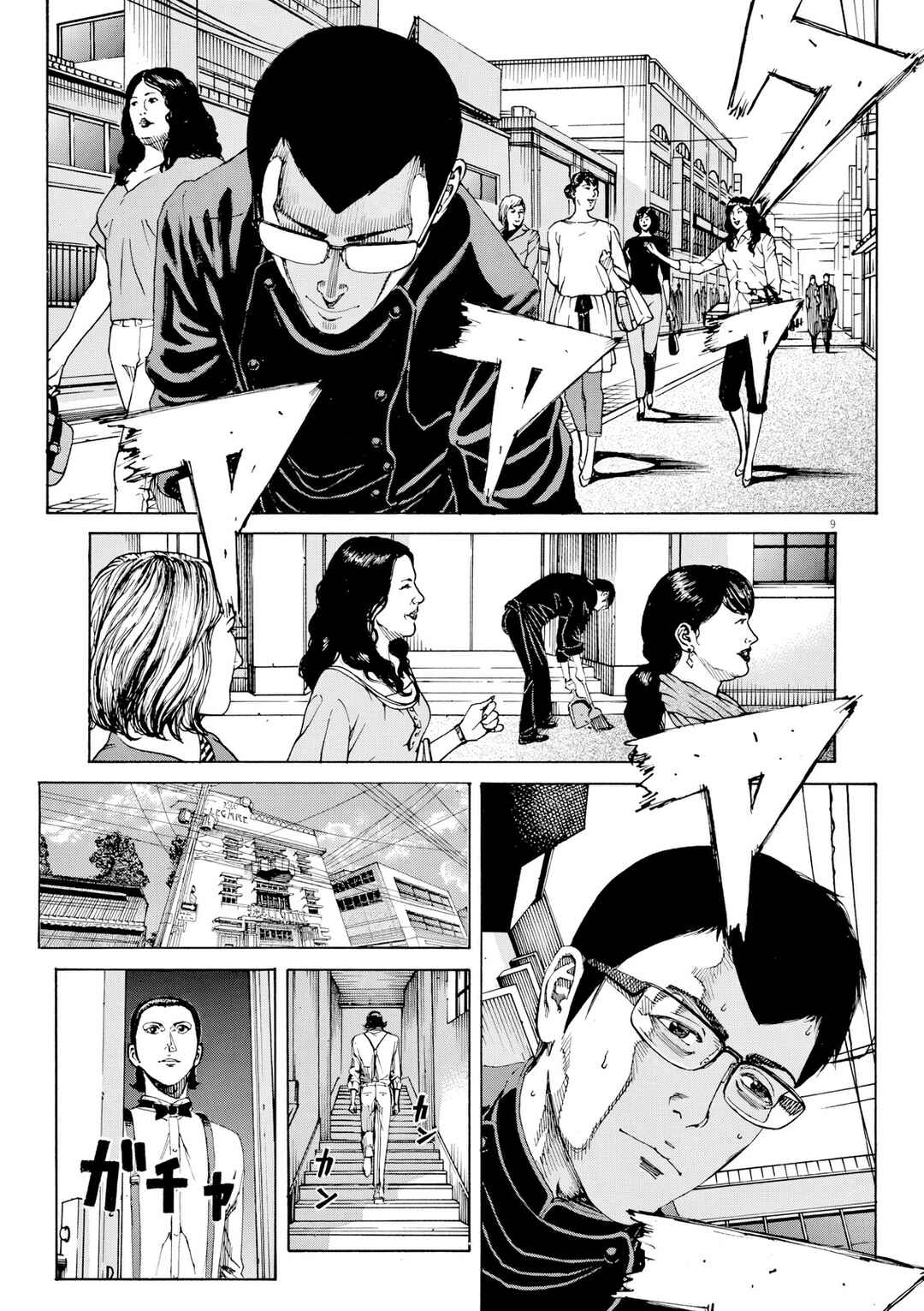 Bambino! Secondo Chapter 121 - Page 10